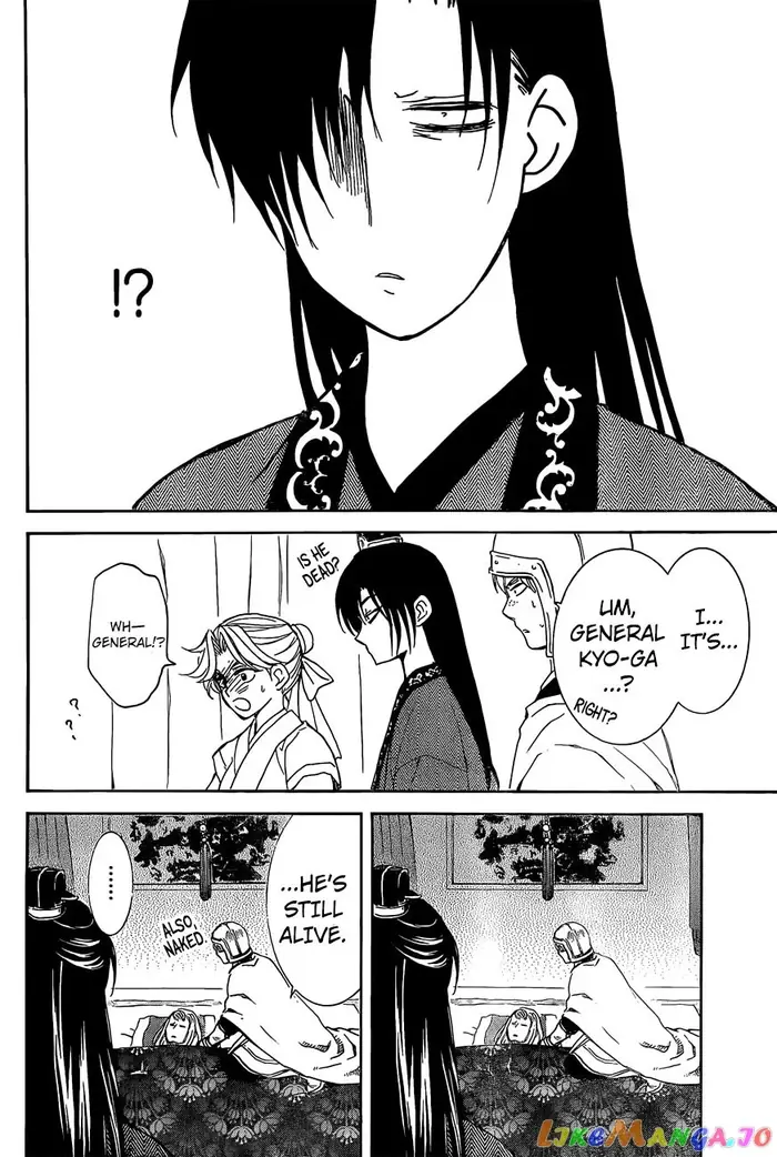 Yona of the Dawn Chapter 160 image 23_optimized